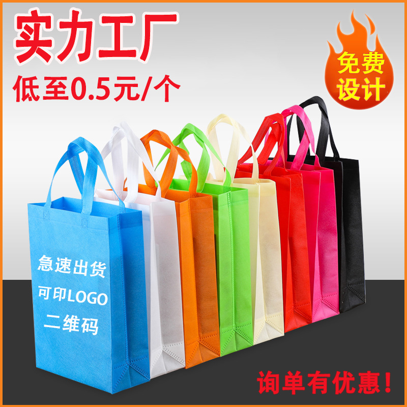 湖南省无纺布立体袋厂家