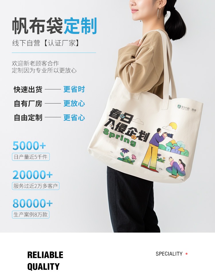 湖南省探索绿色时尚新风尚：凯森源头帆布袋厂家的耐用帆布袋